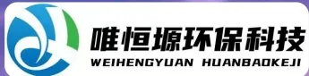 镇江WH-RC有机溶剂真空蒸馏回收机｜唯恒塬